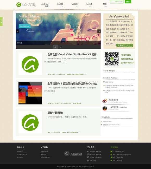 澳门彩料网站 古建筑是下一个旅游爆款吗？